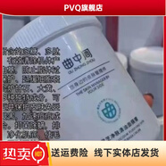 【官方】曲中周靈芝凈膚清濁面膜膏,調(diào)節(jié)油脂平衡,去黃,清潔毛孔 曲中周靈芝凈膚清濁面膜膏,調(diào)節(jié)油脂平衡,去黃,清潔毛