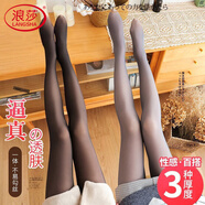 浪莎假透肉打底褲女春秋季薄款一體無縫透膚光腿神器連褲襪打底褲襪