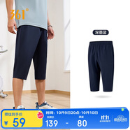 361°褲子夏季男運動(dòng)褲防曬跑步休閑寬松薄款男褲七分褲652424712H-2