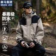 棉致沖鋒衣男女秋季防風(fēng)連帽戶(hù)外運動(dòng)夾克外套男 卡其 XL