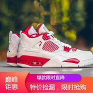 耐克（NIKE）新款男女鞋AJ4 Air Jordan4 運(yùn)動時尚休閑緩沖減震籃球鞋 308497-408452-106 體育紅  46