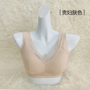 微微初吻8017內衣生物質(zhì)石墨烯活氧養護文胸 V領(lǐng)雙肩帶無(wú)鋼圈精品內衣 膚 2XL