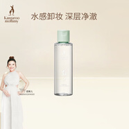 袋鼠媽媽卸妝油專用彩妝卸妝水化妝品卸妝乳小樣贈(zèng)品體驗(yàn)試用旅行裝 卸妝水50ml