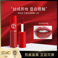 阿瑪尼（ARMANI）專柜正品紅管絲絨唇釉口紅唇膏化妝品啞光送女友生日禮物 【小樣】#206陶土紅棕