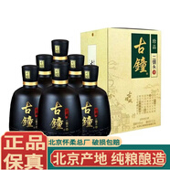紅星北京懷柔產(chǎn)地紅星二鍋頭純糧 清香型白酒 46度 450mL 6瓶 紅星古鐘珍品