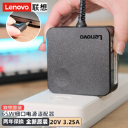 聯(lián)想（lenovo）原裝65W小新14 15 Air14筆記本充電器 潮5000潮7000-13電源線310s YOGA710 340c 320s 330c適配器 65W 20V3.25A 充電線