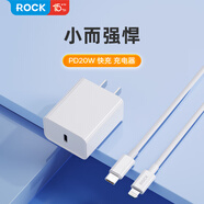 ROCK全新充電器充電線(xiàn)氮化鎵20W快充線(xiàn)PD套裝適用iPhone17/16/15ProMax蘋(píng)果華為手機充電頭插頭數據線(xiàn) 【蘋(píng)果6-14系列】20W快充頭+閃充線(xiàn) | 1米