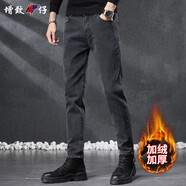 增致牛仔（zengzhi）高端男士牛仔褲男2025秋季新款黑色修身小直筒休閑潮牌韓版褲子男