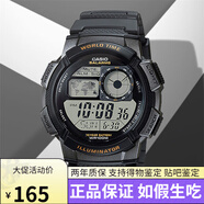 卡西歐（CASIO）小方塊防水ins不銹鋼百搭方塊表帶運動男表AE-1200WHD-7A1A電子表 AE-1000W-1A 【附加貼膜】