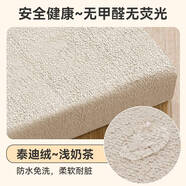 詠幻沙發(fā)海綿坐墊定制65高密度加厚加硬床墊各式布料規格軟包墊定做 淺奶茶-泰迪絨 防水耐磨可拆洗 尺寸厚度更多顏色咨詢(xún)客服下單