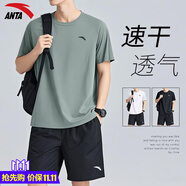 安踏（ANTA）運(yùn)動(dòng)套裝男女情侶秋季透氣休閑短袖短褲兩件套寬松男士健身籃球褲 -3豆灰色【男女同款】 XL/180 適合140-160斤