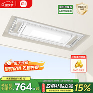 米家智能晾衣機1S【國家補貼】小米電動(dòng)隱形晾衣架超薄機身無(wú)線(xiàn)遙控