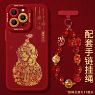 優(yōu)思頓蘋果16promax手機(jī)殼新款iphone16硅膠15葫蘆福祿pro帶掛繩全包max高級(jí)感11防摔12超火保護(hù)套 【葫蘆+紅掛鏈】皮質(zhì)軟殼-鏡頭保護(hù) iPhone 16 pro