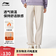 李寧衛褲加絨保暖女束腳寬松簡(jiǎn)約休閑運動(dòng)褲AKLU868