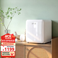 HCK哈士奇 BC-46COC化妝品冰箱白色復(fù)古小型迷你護(hù)膚面膜美容美妝 白色