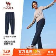 駱駝（CAMEL）加絨運(yùn)動(dòng)褲女寬松休閑直筒針織長(zhǎng)褲 J23CAVL6057 墨藍(lán) M
