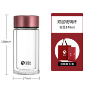 茶馬仕（Teamaster）雙層玻璃杯便攜女辦公個(gè)性潮流花茶杯家用隔熱防燙水杯 蜜桃粉【贈(zèng)禮盒禮袋】 148ml