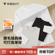 拇指白小T【李小冉同款】25秋冬加絨長袖t恤男士打底衫磨毛加厚保暖熱T白T 熱特姆【薄絨】男款-白色 XL