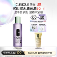倩碧明肌凈透水2號200ml爽膚水清潔去角質(zhì)敏感肌護(hù)膚品生日禮物送女友