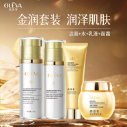 化妝品全套女士30-40歲護(hù)膚金潤(rùn)套裝35歲補(bǔ)水送女生套裝清爽保濕