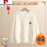 皮爾卡丹（pierre cardin）初中高中學(xué)生毛衣女少女學(xué)院風(fēng)毛衣秋冬裝新款韓版圓領(lǐng)打底針織衫 米白色上衣 加絨 M 80-100斤