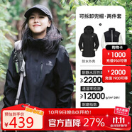 駱駝（CAMEL）沖鋒衣女三合一黑色外套男戶(hù)外防暴雨防風(fēng)防水旅游登山服