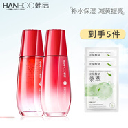 韓后護膚品套裝紅石榴抗皺補水保濕水潤提亮減黃 肽嫩紅石榴 水+乳