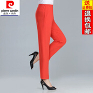 皮爾卡丹（pierre cardin）23年新款薄款真絲直筒褲子女夏季松緊高腰裝桑蠶絲九分休閑褲氣 桔紅色 2XL 130-140斤