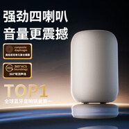 GGCHG【品牌新品】原裝1:1外觀(guān)智能藍牙音箱適用iPhone/iPad/Mac桌面無(wú)線(xiàn)音響高音質(zhì)低音炮 【蘋(píng)果白】超重低音丨24H超長(cháng)續航丨高配版 【品牌同款】1:1外觀(guān)及功能