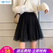 歐貝汐網(wǎng)紗半身裙女高腰a字百褶裙秋冬春夏新款小個子蓬蓬短裙蛋糕紗裙 黑色 XL