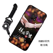 膜思維 適用于華為 優(yōu)暢享20Plus 手機(jī)殼防摔VP001保護(hù)套全包硅膠磨砂男女卡通軟殼 攜手余生（殼+掛繩）#TF