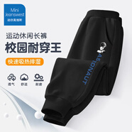 迷你真維斯 MINI JEANSWEST迷你真維斯兒童衛褲男孩春秋季褲子男童運動(dòng)褲2025新款寬松休閑褲 【春秋長(cháng)褲】太空褲標黑色 130