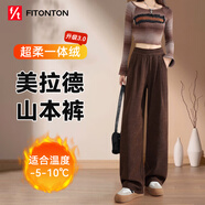 FitonTon休閑褲女冬款加絨加厚直筒褲美拉德山本褲顯瘦慵懶拖地保暖褲子