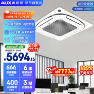 奧克斯（AUX）中央空調(diào)天花機5匹變頻單冷 二級能效節(jié)能省電 商鋪辦公室商用空調(diào)吸頂空調(diào)KF-120QW/BPR3QCBS(B2)