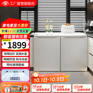 尊貴（ZUNGUI）BCD-219WB 219升臥式冰箱家用變頻風(fēng)冷無(wú)霜小型柜式雙門(mén)櫥柜嵌入式廚房矮電冰箱 高性?xún)r(jià)款珠光白（定-頻）