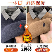 羅蒙（ROMON）加絨加厚男士毛衣新款襯衫領(lǐng)假兩件冬季保暖一體絨針織打底衫男裝 灰色+咖色【兩件裝】 加絨 XL 175:【體重135-150斤】