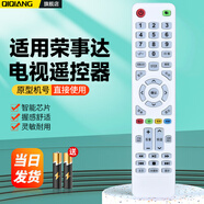 棲薔適用榮事達網(wǎng)絡(luò )電視機遙控器通用創(chuàng  )星王牌金正夏新萬(wàn)利達高路華JIV RSD-LED3216P MK-8188 AP-32P 款式一【原機直用】