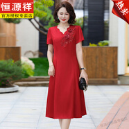 恒源祥喜婆婆婚宴裝2025新款媽媽禮服女夏季結婚高貴年輕小個子重工釘珠 圖片色 XL