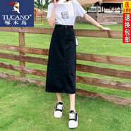 啄木鳥小個子后開叉牛仔半身裙女23夏季新款高腰a字顯瘦中長款包臀裙 黑灰色【高品質(zhì)】 M 【95-105】