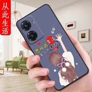 馳漢牌適用vivoy77手機殼V2219A情侶V22l9A潮男女保護套防摔歐美動(dòng)漫磨砂全包邊超薄潮新款ins風(fēng)卡通軟殼 【從此生活】XIW vivoY77【殼+手機膜】