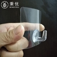 秉優(yōu) 免打孔門(mén)后浴室掛鉤子強力貼粘膠壁掛墻壁承重衛生間粘鉤(10枚)