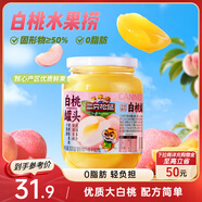 三只松鼠白桃罐頭500g*4罐 新鮮水果即食糖水休閑食品 父母兒童零食送禮