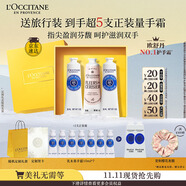 歐舒丹護(hù)手霜禮盒乳木果保濕滋潤3支裝手膜留香禮物伴手禮(香型隨機(jī))