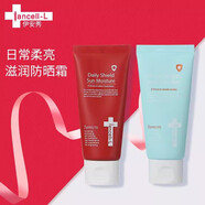 伊安秀洗面奶面霜玻尿酸水肌潤澤精華爽膚水保濕補水韓國院線(xiàn) 滋潤防曬霜50ml小紅色