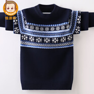 恒源祥純羊毛衫男童加厚保暖毛衣兒童針織衫冬季衣服毛衣雪花條紋中大童 藏青 120