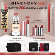 紀梵希（Givenchy）粉絲絨N27口紅唇膏+心無(wú)禁忌香水禮盒高級感生日禮物雙十一搶先購