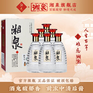 酒鬼（JIUGUI）【口糧推薦】酒鬼酒52度五福湘泉酒500ml高度白酒 馥郁香型糧食酒 52度 500mL 6瓶 五福湘泉(十二周年)