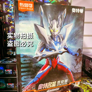 樂(lè )高朋友版擎天柱震蕩雷神拼裝積木模型男孩玩具 傳奇版-賽羅奧特曼73703 其他