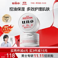 吾諾（UNO）多效保濕凝露90g*2多效合一面霜補(bǔ)水控油清爽柑橘味男女禮物