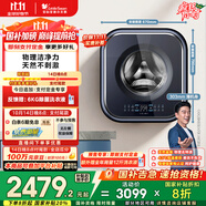 小天鵝（LittleSwan）內(nèi)衣洗衣機(jī)全自動(dòng)家用 洗烘一體 懶人洗衣機(jī) 嬰兒壁掛迷你【小海綿2.0高奢版】3公斤藍(lán)氧 TD30MS90